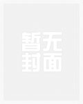 与时缠绵